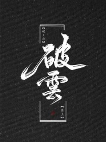 嫩草香蕉水蜜桃